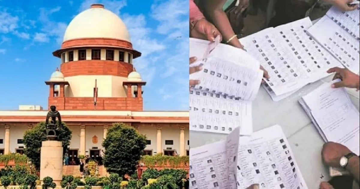 बंगाल में चुनाव ड्यूटी लगे अफसरों के नाम वोटर लिस्ट से गायब, अपील पर सुप्रीम कोर्ट ने सुनवाई से किया इनकार