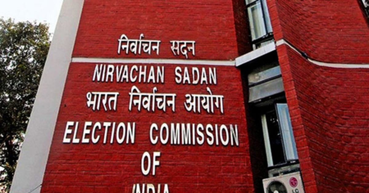 विधानसभा चुनाव: पश्चिम बंगाल में दूसरे चरण से पहले चुनाव आयोग सख्त, अधिकारियों को दिए दिशा निर्देश