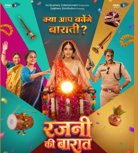 सिनेजीवन: खेसारी ने दिल्ली में हुई घटना पर जताया आक्रोश और वरुण धवन ने केजीएफ फेम यश का जताया आभार 