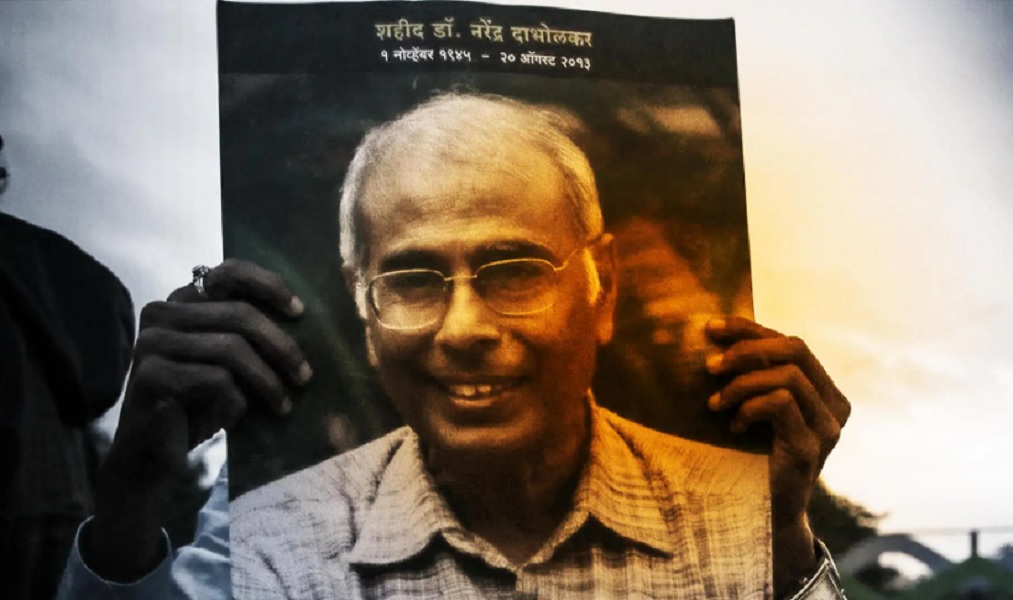 दाभोलकर हत्याकांड: बॉम्बे हाईकोर्ट से दोषी शरद कलस्कर को मिली जमानत, 2024 में मिली थी उम्रकैद की सजा