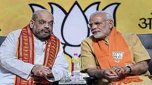 भाजप संसदीय पक्षाच्या बैठकीत घराणेशाहीवर निशाणा
...म्हणून भाजपने पक्षाच्या खासदारांच्या मुलांना तिकीट दिले नाही - मोदी
