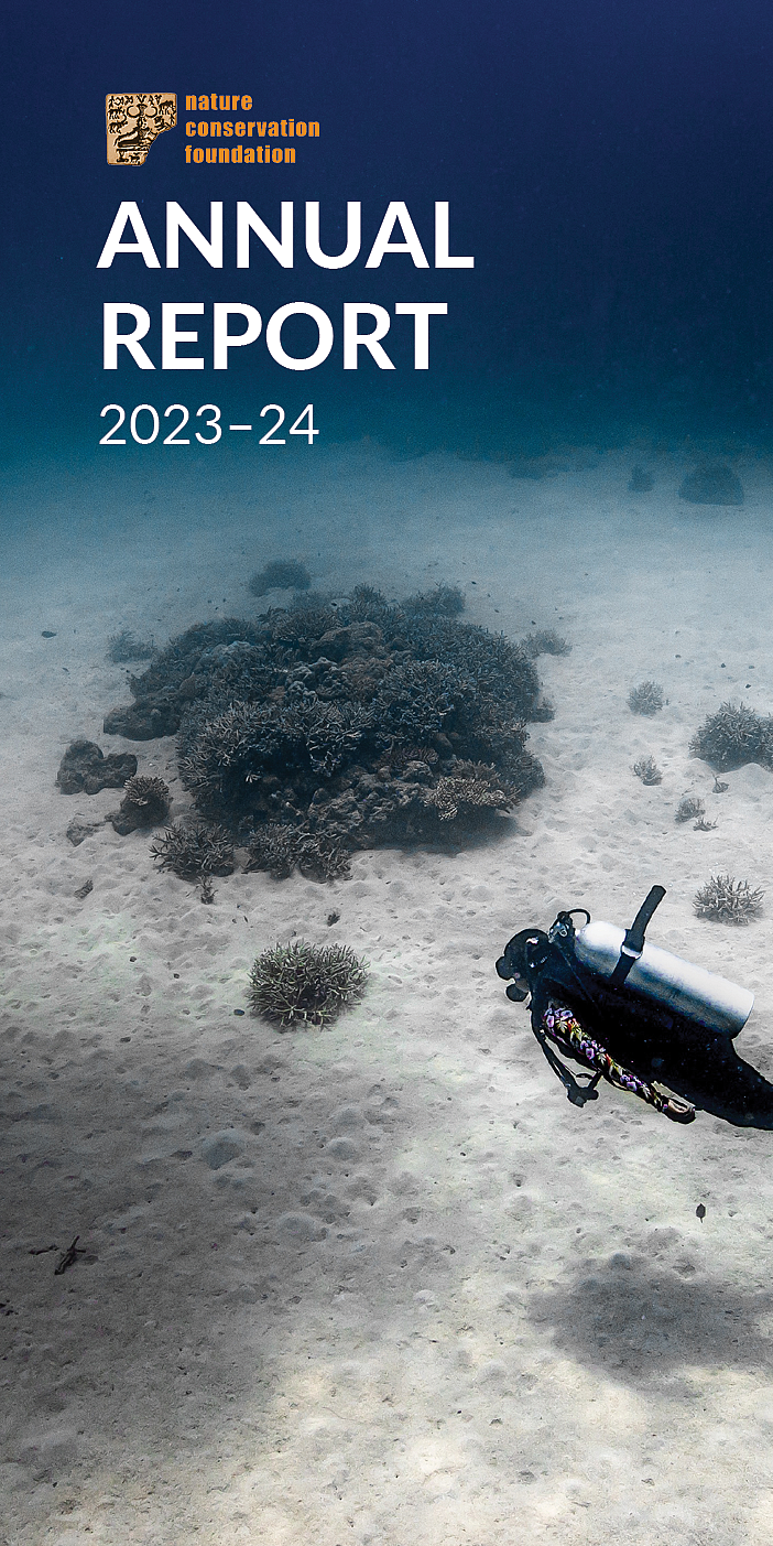 Annual Report 2023-24