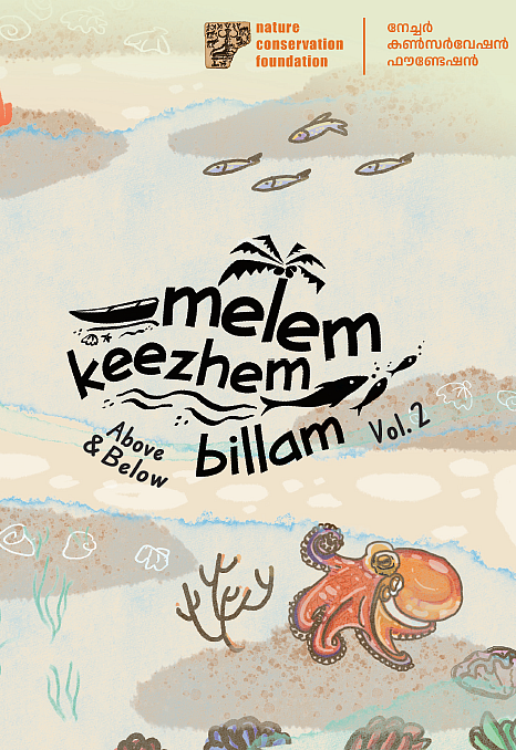 Melem Keezhem: Billam