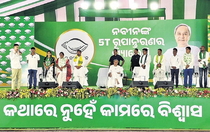 Draupadi Murmu is my sister, BJD respects her: Naveen Patnaik - Vimarsana News
