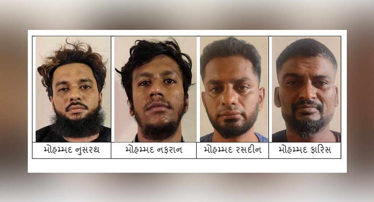 Gujarat ATS nabs four suspected ISIS terrorists at Ahmedabad airport - Vimarsana News