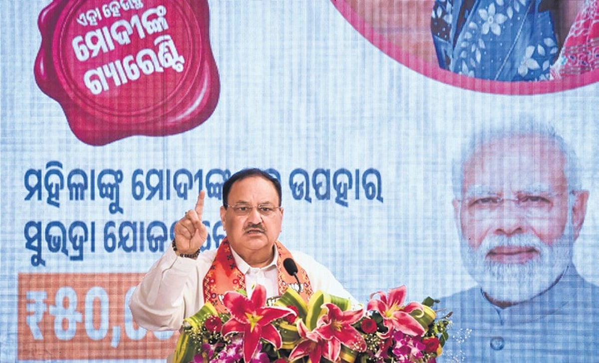 BJP contesting polls not to sit in Oppn but to form govt JP Nadda