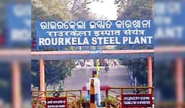 New sewage treatment facility at Rourkela Steel Plant likely to be ...