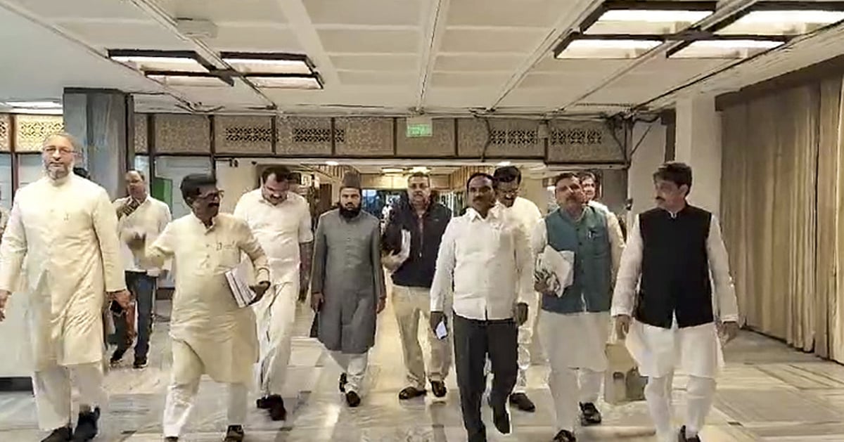 Waqf Bill cleared by JPC after adopting all amendments proposed by BJP-led NDA, negating changes by Opposition Waqf Bill cleared by JPC after adopting all amendments proposed by BJP-led NDA, negating changes by Opposition