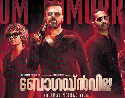 'Bougainvillea' movie review Jyothirmayi, familiarity stands out in