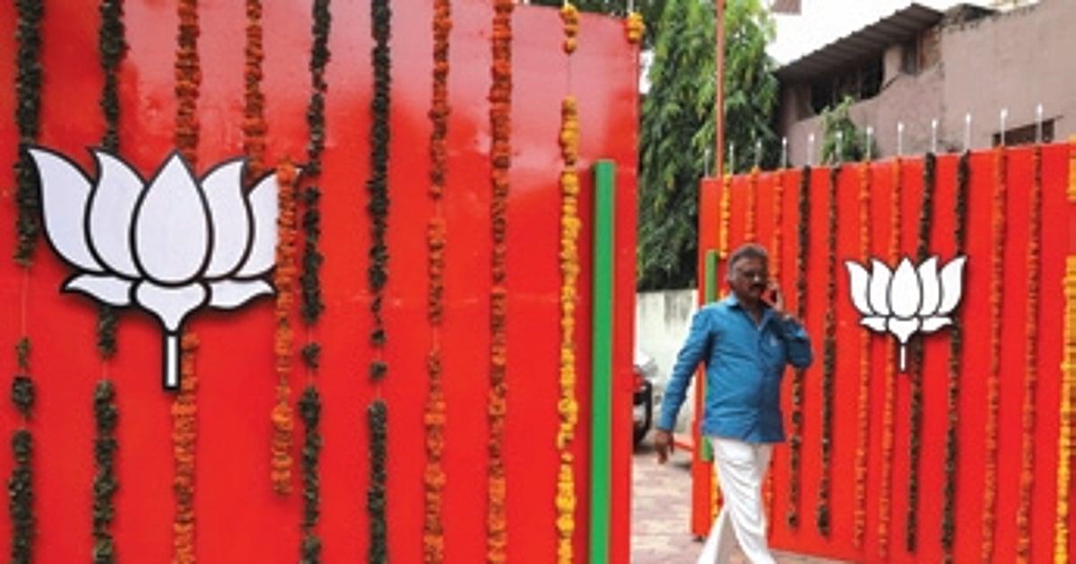 The New Indian Express - Politics - News Image