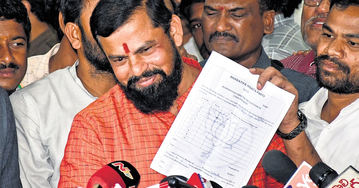 The New Indian Express - Politics - News Image