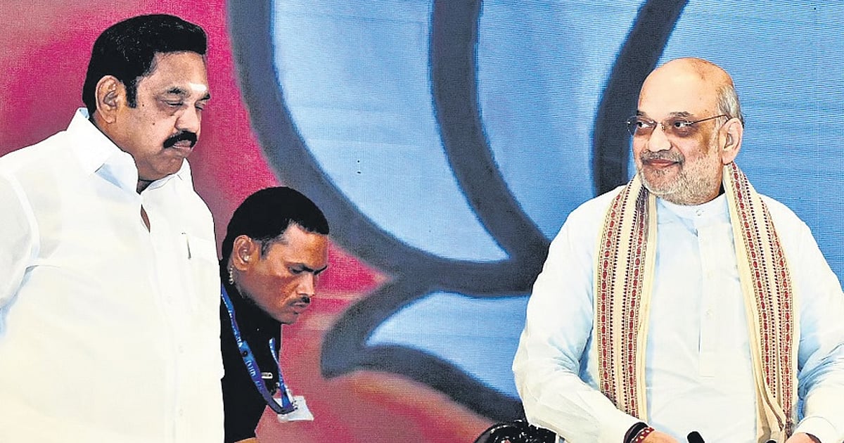 The New Indian Express - Politics - News Image