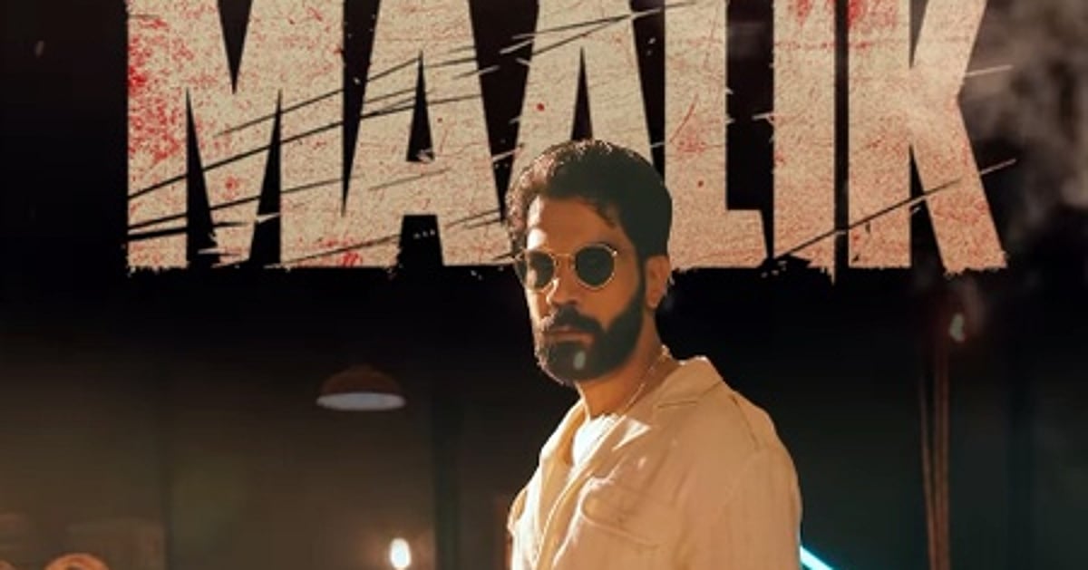 The New Indian Express - Entertainment - News Image