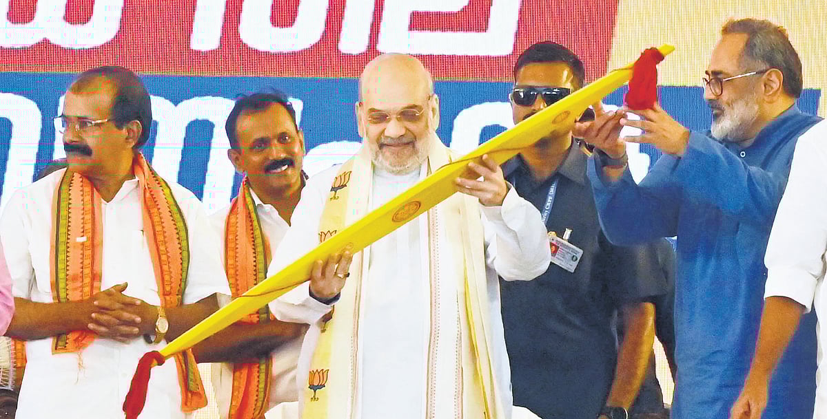 The New Indian Express - Politics - News Image