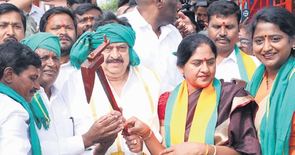 The New Indian Express - Politics - News Image