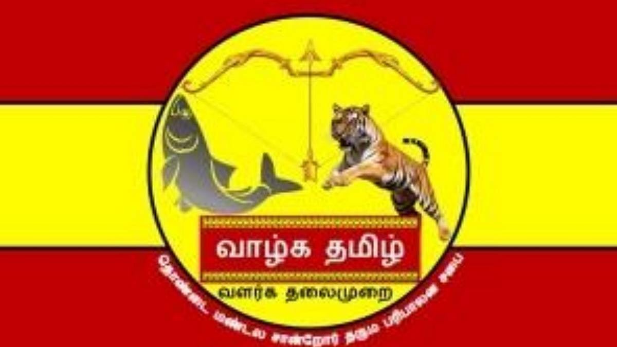 Madras HC: Trust Alleging Flag Violation Sues Vijay’s Political Party