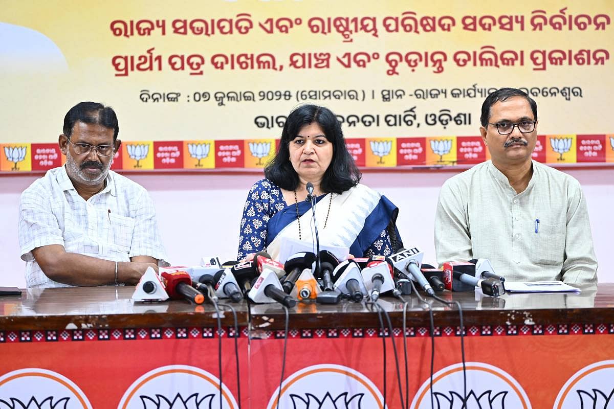 The New Indian Express - Politics - News Image