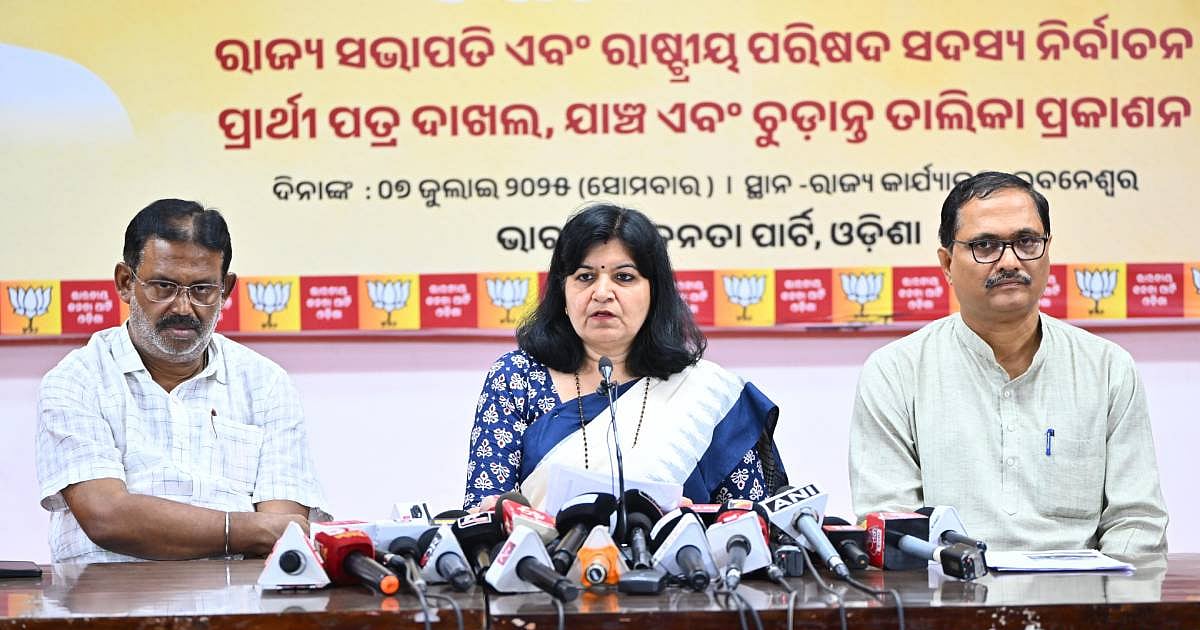 The New Indian Express - Politics - News Image