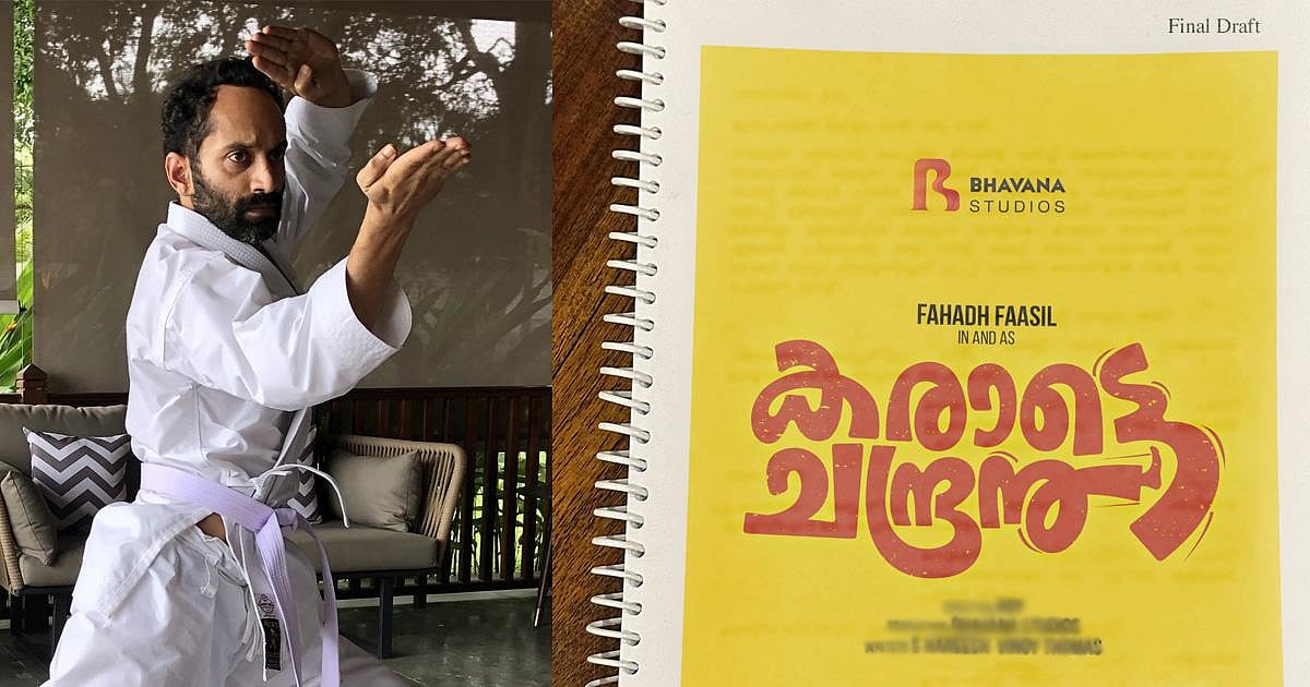 Fahadh Faasil to star in Bhavana Studios’ next ‘Karate Chandran’