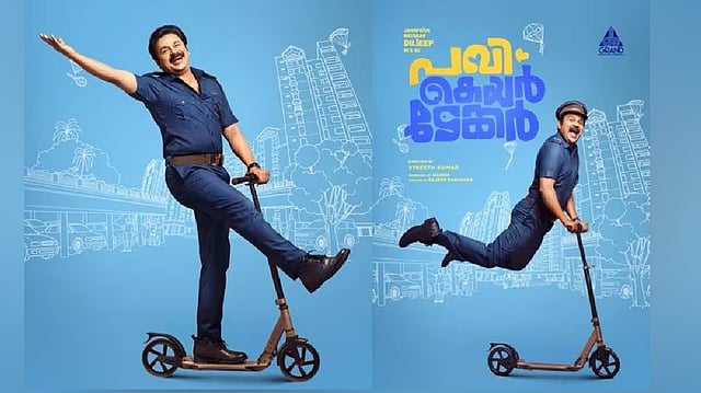 Malayalam actor Dileep’s 149th film titled 'Pavi Care Taker'