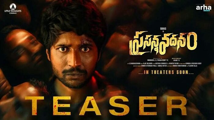 Suhas-starrer ‘Prasanna Vadanam’ set to release on this date
