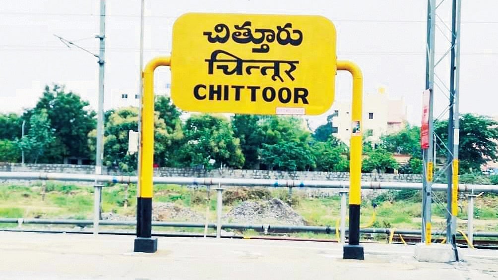 Chittoor a blend of Telugu, Tamil cultures