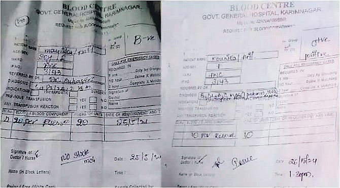 Karimnagar Lab technician at government hospital reports wrong blood group