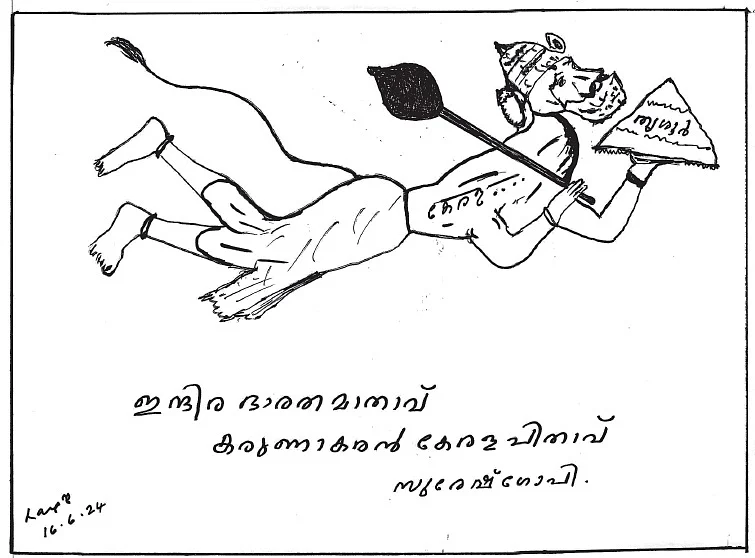 From law to laughter: How Haridas Balakrishnan's cartoons critique Indian politics