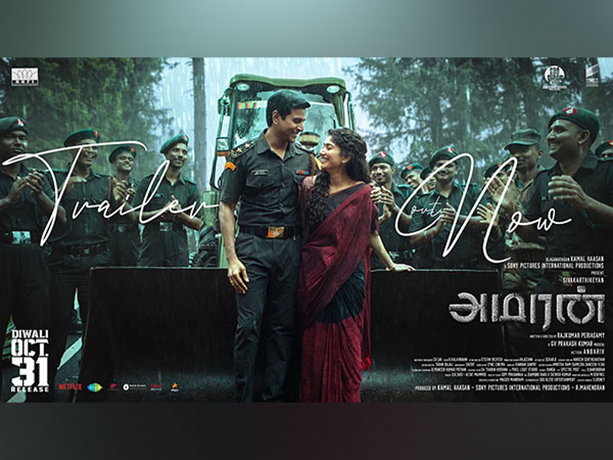 Student seeks Rs 1 crore damages from ‘Amaran’ producers for displaying his mobile number in film Student seeks Rs 1 crore damages from ‘Amaran’ producers for displaying his mobile number in film