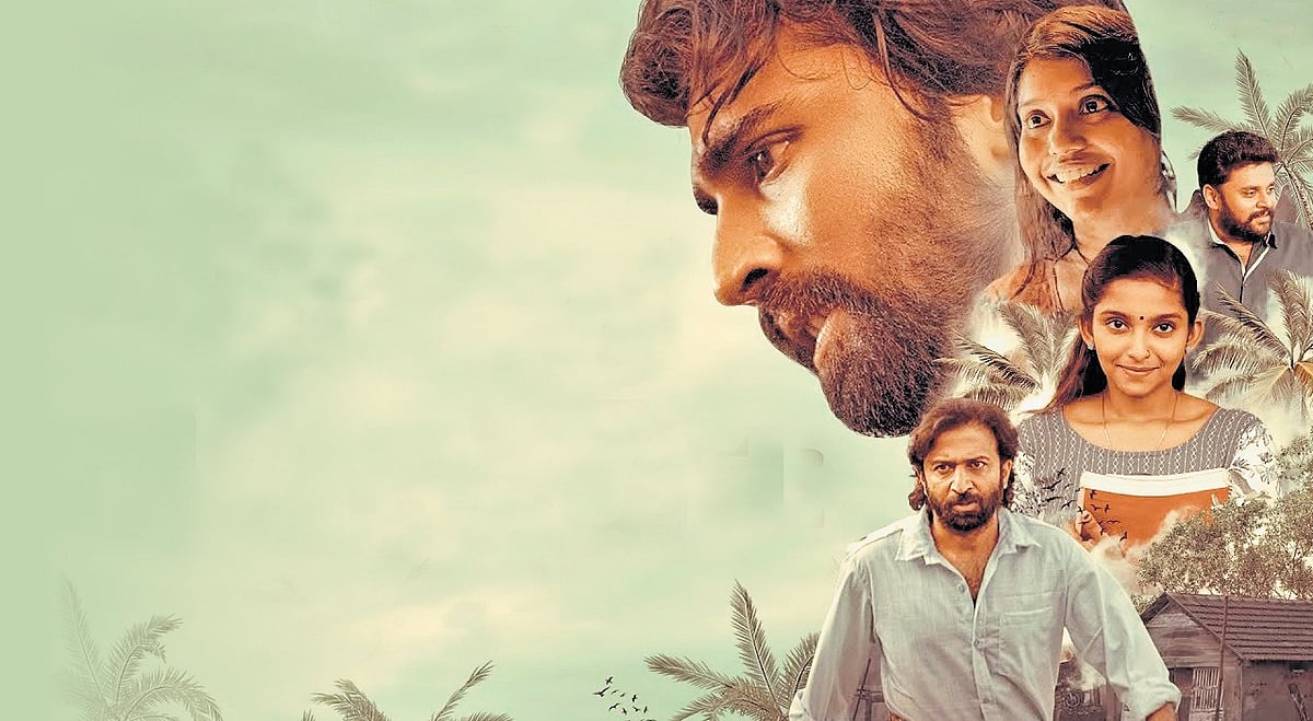 ‘Narudi Brathuku Natana’ movie review: A breezy, slice-of-life tale