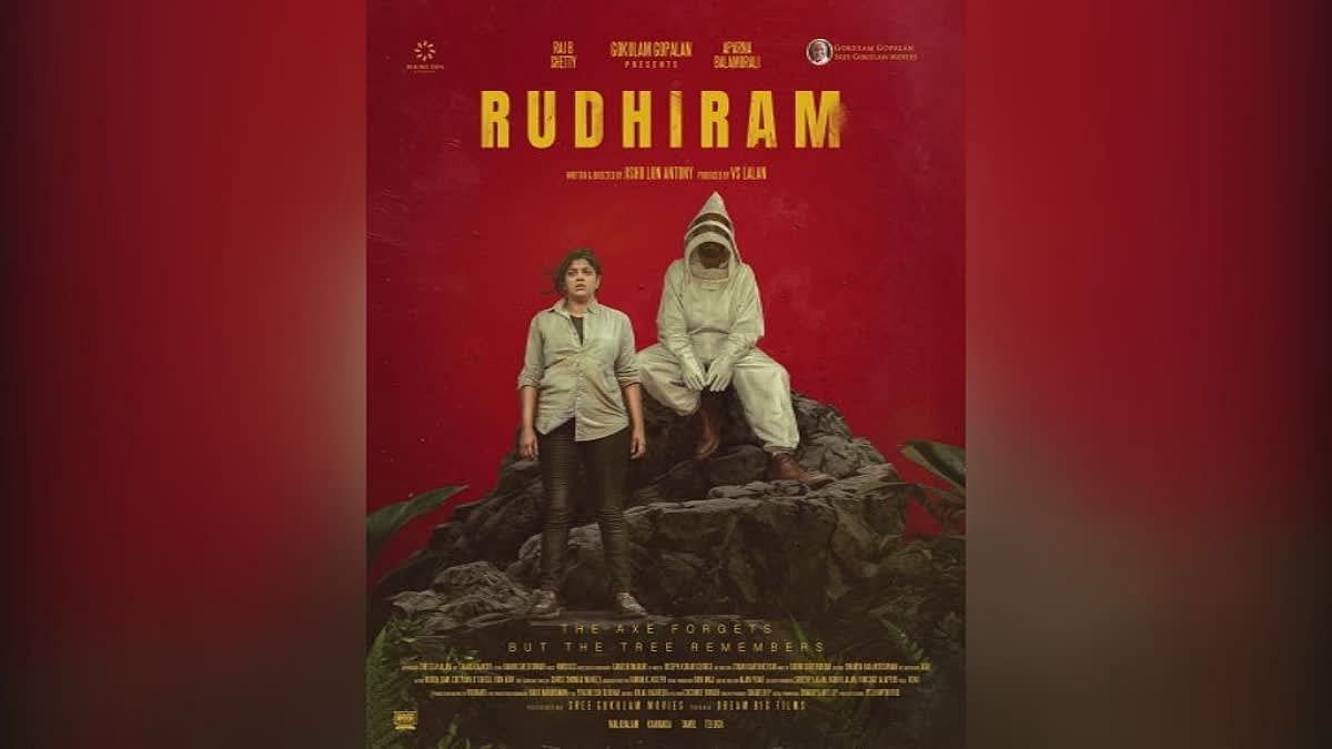 First look of Raj B Shetty and Aparna Balamurali’s ‘Rudhiram’ released First look of Raj B Shetty and Aparna Balamurali’s ‘Rudhiram’ released