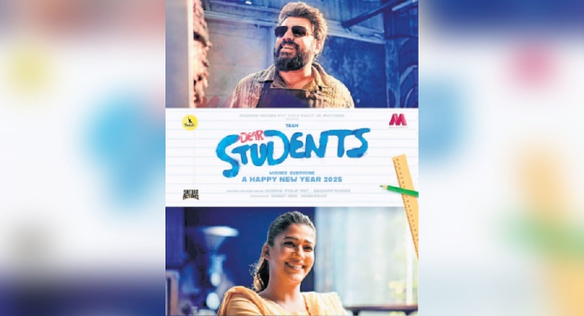 First look poster of Nivin Pauly,
Nayanthara’s ‘Dear Students’ released