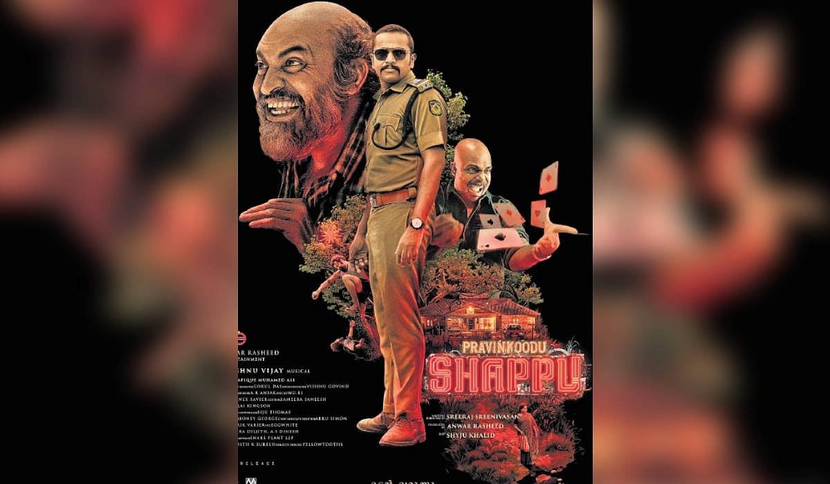 Uneven proportions of thrills and dark humour limit the film’s potential