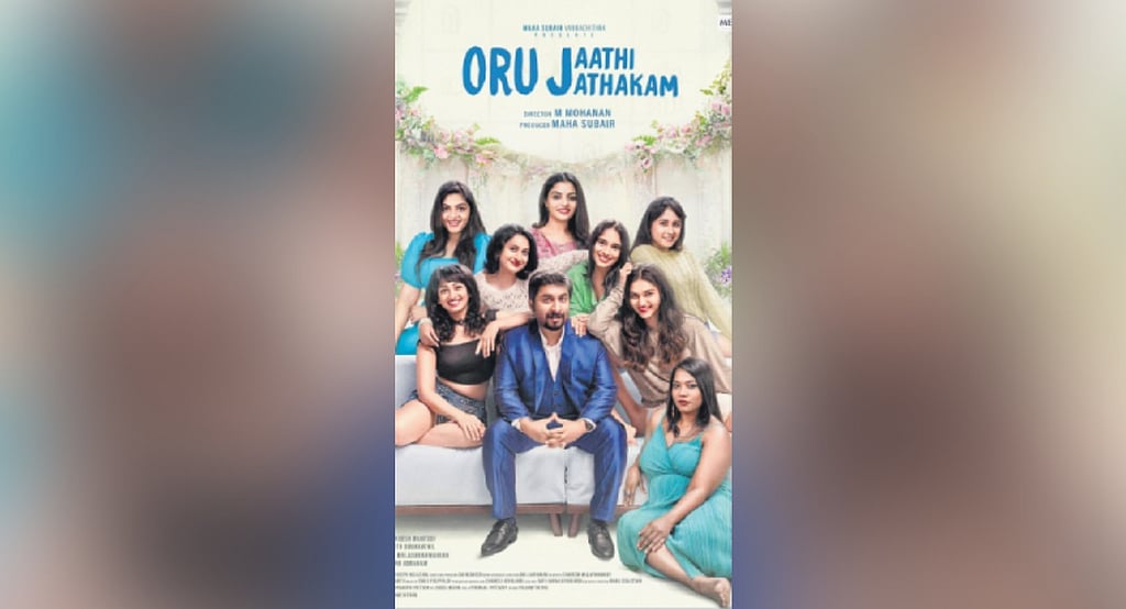 'Oru Jaathi Jaathakam' set to hit screens on January 31