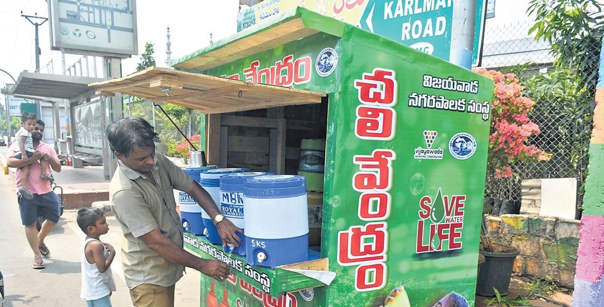 Jala Chatra Vijayawada Municipal Corporation set up 79 water kiosks to tackle ...