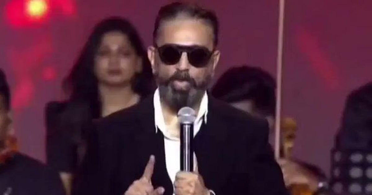 Kamal Haasan faces backlash over remarks on Kannada Kamal Haasan faces backlash over remarks on Kannada