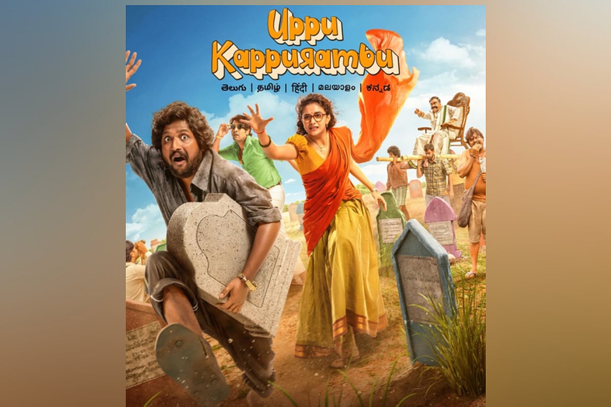 Keerthy Suresh-starrer ‘Uppu Kappurambu’ to stream on Prime Video from July 4