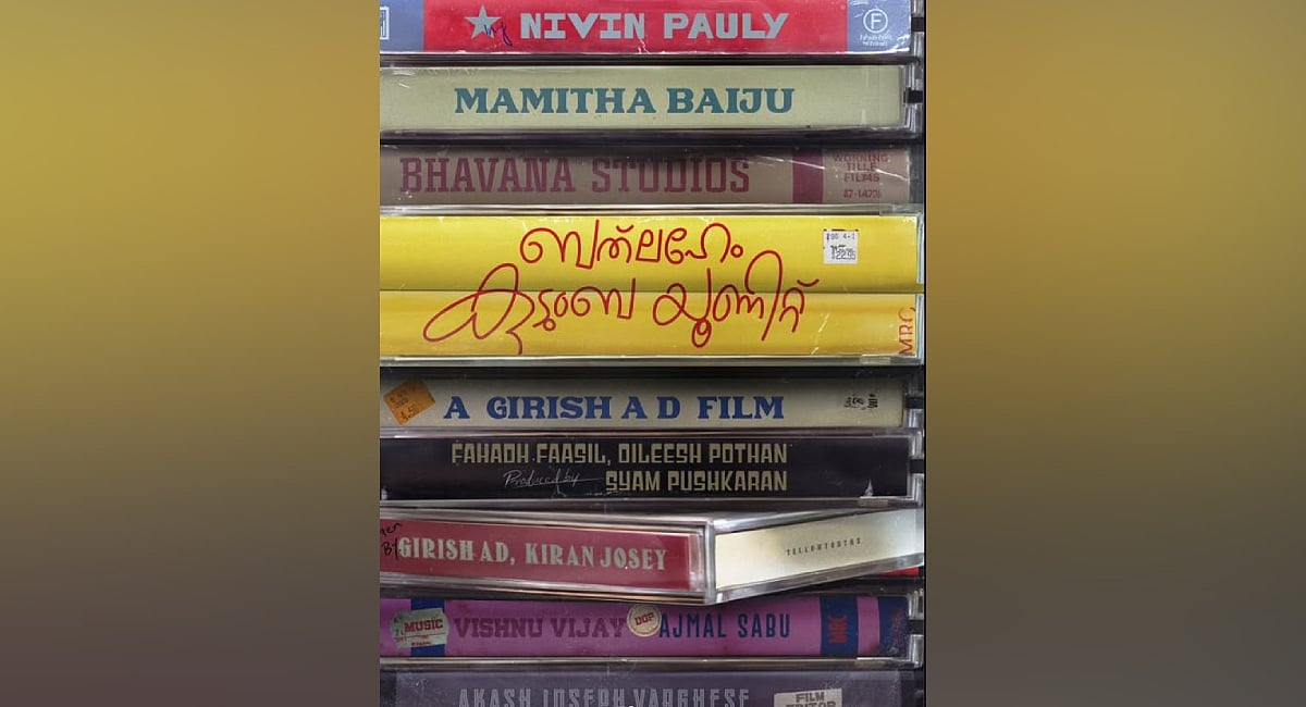 Nivin Pauly and Mamitha Baiju team up for ‘Bethlehem Kudumba Unit’