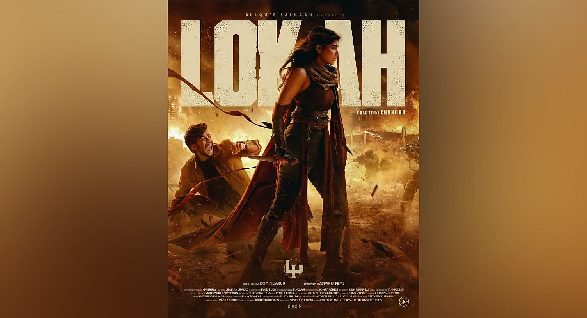 Kalyani Priyadarshan leads Malayalam cinema’s first woman superhero film with ‘Lokah Chapter One: Chandra’