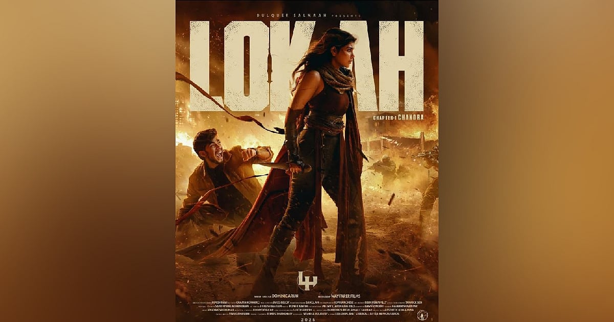 Kalyani Priyadarshan leads Malayalam cinema’s first woman superhero film with ‘Lokah Chapter One: Chandra’