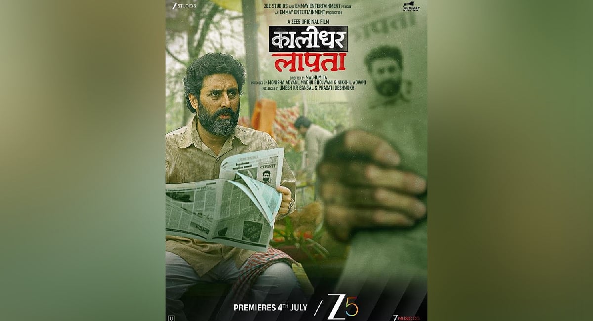 Amitabh Bachchan applauds Abhishek’s performance in ‘Kaalidhar Laapata’