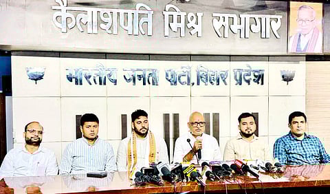 भाजयुमो का क्षेत्रीय युवा सम्मेलन