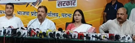 भाजपा का विस्तार अभियान
