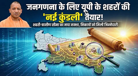 जनगणना के लिए यूपी में शहरों की नई कुंडली तैयार