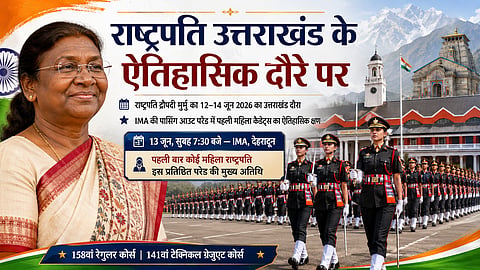 राष्ट्रपति मुर्मु उत्तराखंड के ऐतिहासिक दौरे पर
