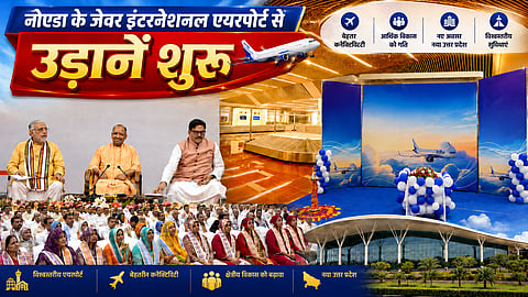 जेवर एयरपोर्ट: उड़ान का नया सवेरा 