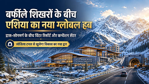 बर्फीले शिखरों के बीच आकार ले रहा है एशिया का नया ग्लोबल हब