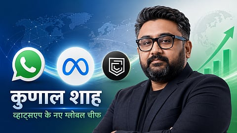 व्हाट्सएप के नए ग्लोबल चीफ बने कुणाल शाह