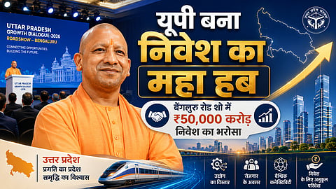 यूपी बना निवेश का महा हब