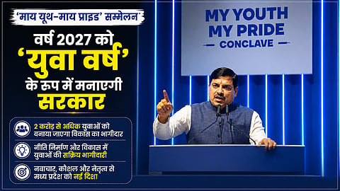 वर्ष 2027 को ‘युवा वर्ष’ के रूप में मनाएगी सरकार